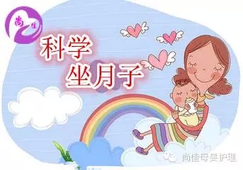 【尚佳月嫂】12月26日  潮南峽山孕婦課堂開(kāi)課啦！