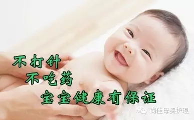 【尚佳小兒推拿】你是否在苦苦尋找？ 有沒(méi)有一種方法