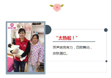 尚佳專(zhuān)業(yè)月嫂丨常識丨哭鬧不止的寶寶，不僅僅只是餓了！
