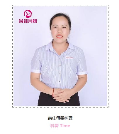 尚佳專(zhuān)業(yè)月嫂丨糾結丨安撫奶嘴，用？OR 不用？