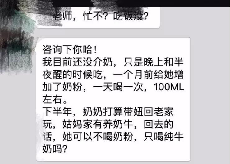 尚佳專(zhuān)業(yè)月嫂丨爭議性話(huà)題丨孩子一歲以上喝什么，看權威怎么說(shuō)