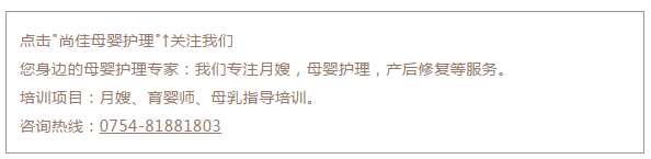 尚佳專(zhuān)業(yè)月嫂 | 手足奶丨大寶還沒(méi)斷奶又懷上了，還能繼續喂奶嗎