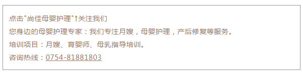 尚佳專(zhuān)業(yè)月嫂丨生病丨媽媽發(fā)燒為什么不能母乳喂養？