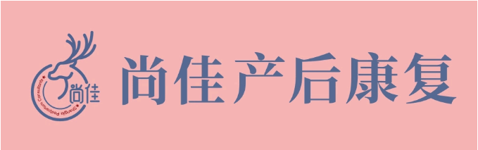 尚佳產(chǎn)后修復丨徒手顏雕，雕出一張高級臉