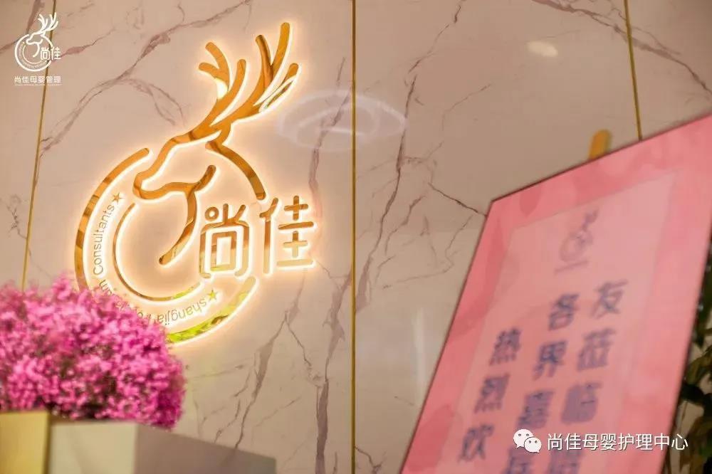 尚佳專(zhuān)業(yè)月嫂丨汕頭市護理學(xué)會(huì )和龍湖婦聯(lián)開(kāi)展新生兒急救和母嬰護理講座，名額有限，趕緊預訂哦！