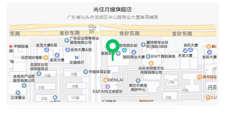尚佳專(zhuān)業(yè)月嫂 |“孕”動(dòng)一夏，馬上回來(lái)