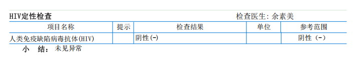 獲得術(shù)前三項