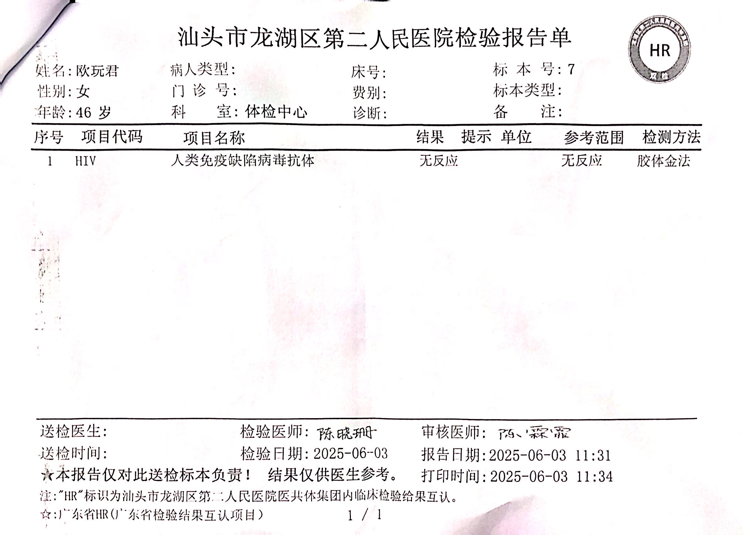 獲得術(shù)前三項