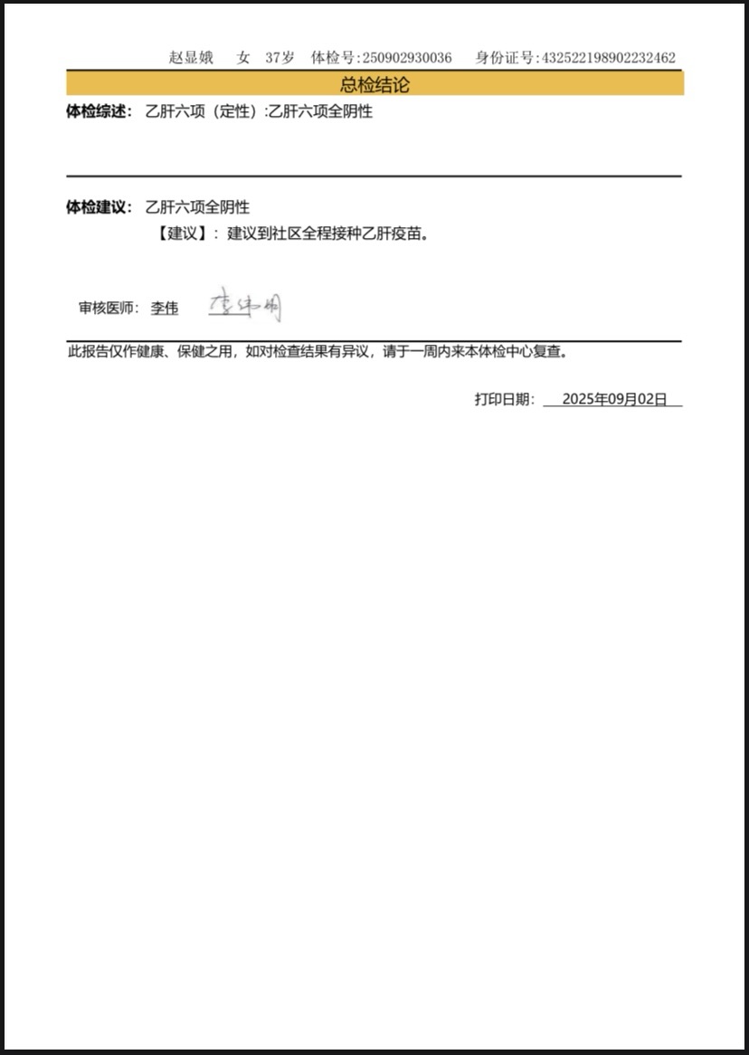 獲得術(shù)前三項