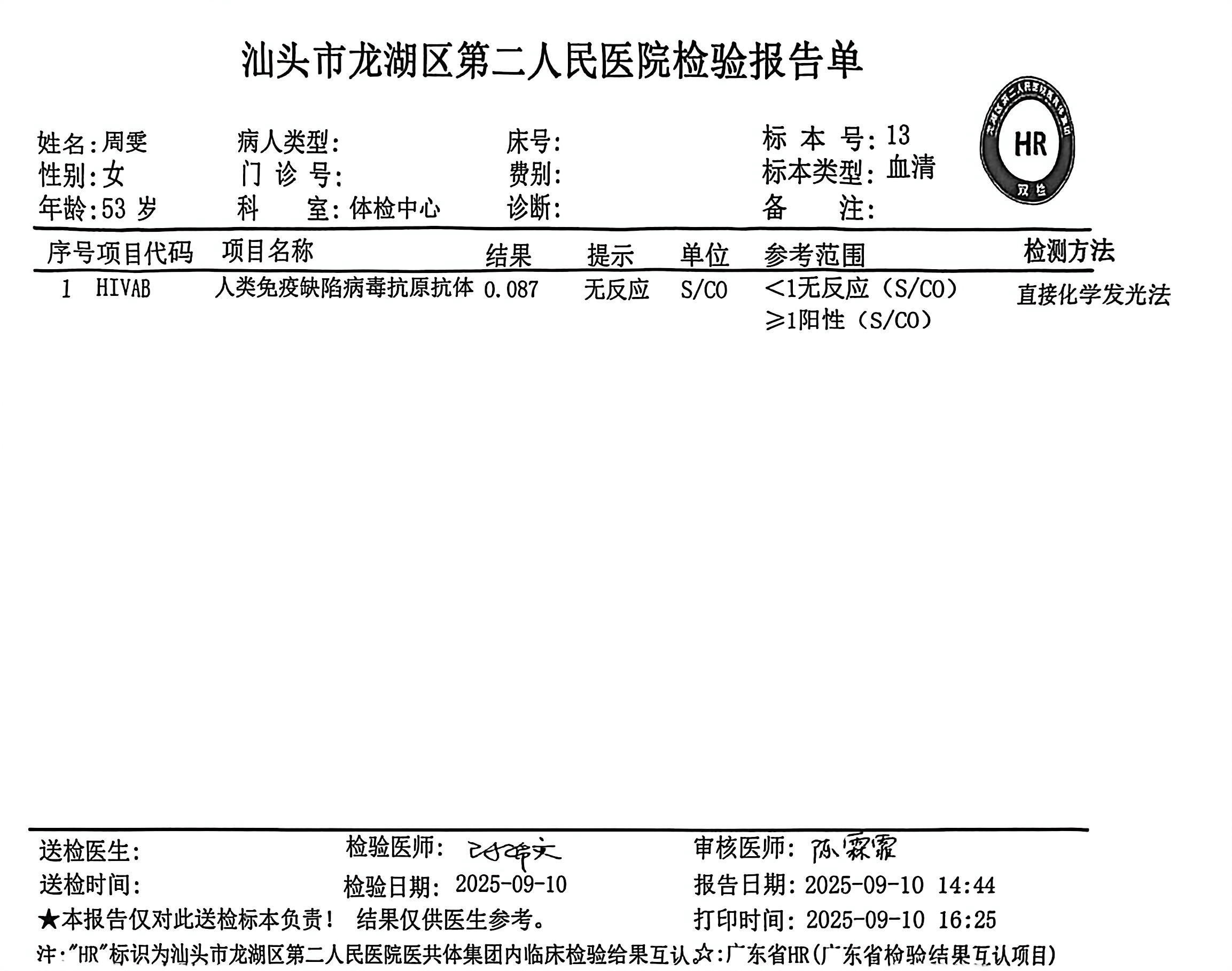 獲得術(shù)前三項
